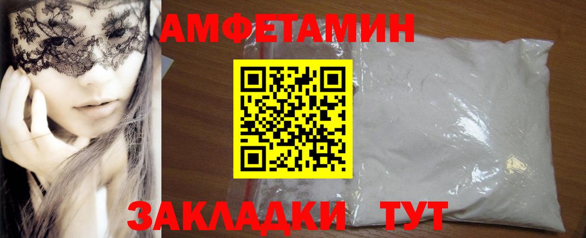 Кыштым  АМФ 97%  Вход с VPN 