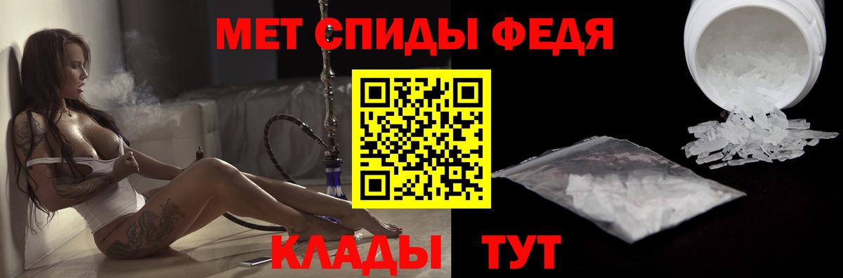 АМФЕТАМИН 98% Кыштым