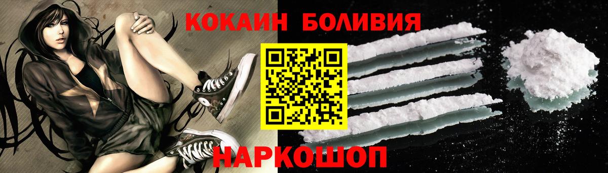 КОКАИН VHQ Кыштым