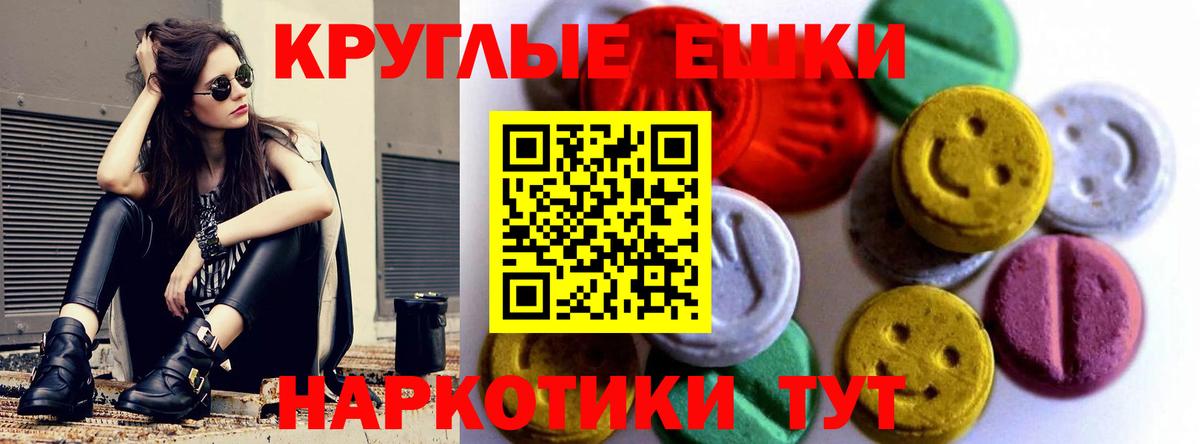 Ecstasy Дубай Кыштым
