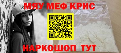 марихуана Ипатово