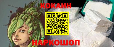 марихуана Ипатово