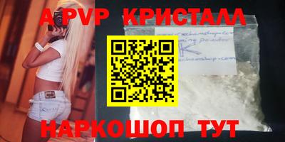 марихуана Ипатово