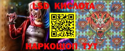 марихуана Ипатово
