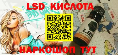 марихуана Ипатово