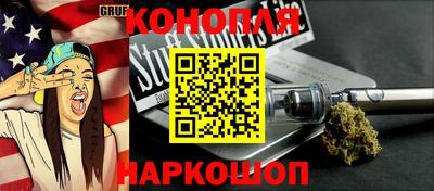 марихуана Ипатово