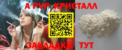 марихуана Ипатово