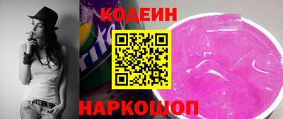 винт Изобильный