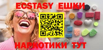 винт Изобильный