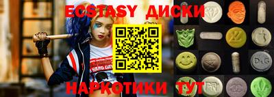 марихуана Ипатово