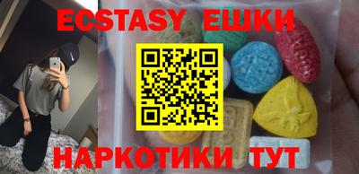марихуана Ипатово