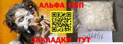 винт Изобильный