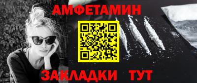 винт Изобильный