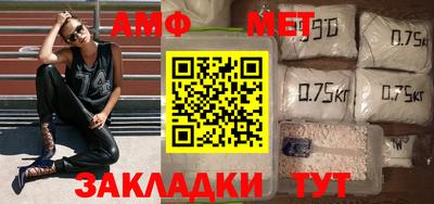 марихуана Ипатово