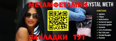 марихуана Ипатово