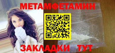скорость Ирбит