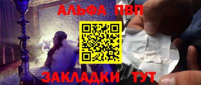 марихуана Ипатово