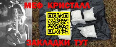 винт Изобильный
