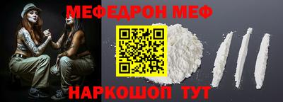 скорость Ирбит