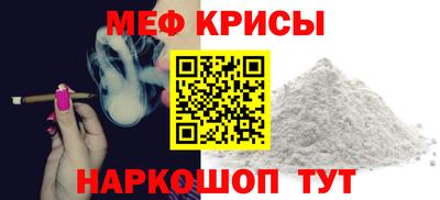 скорость Ирбит