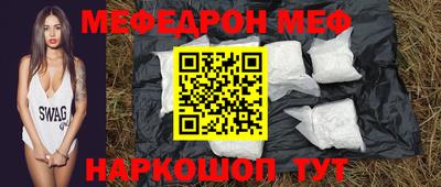 скорость Ирбит