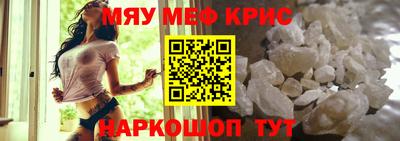 винт Изобильный