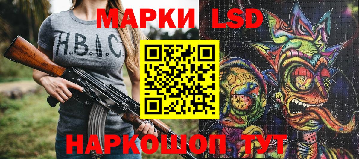 Марки N-bome  Наркотические марки 1,5мг  Наркотические марки 1,5мг  Вход с VPN  Кыштым 