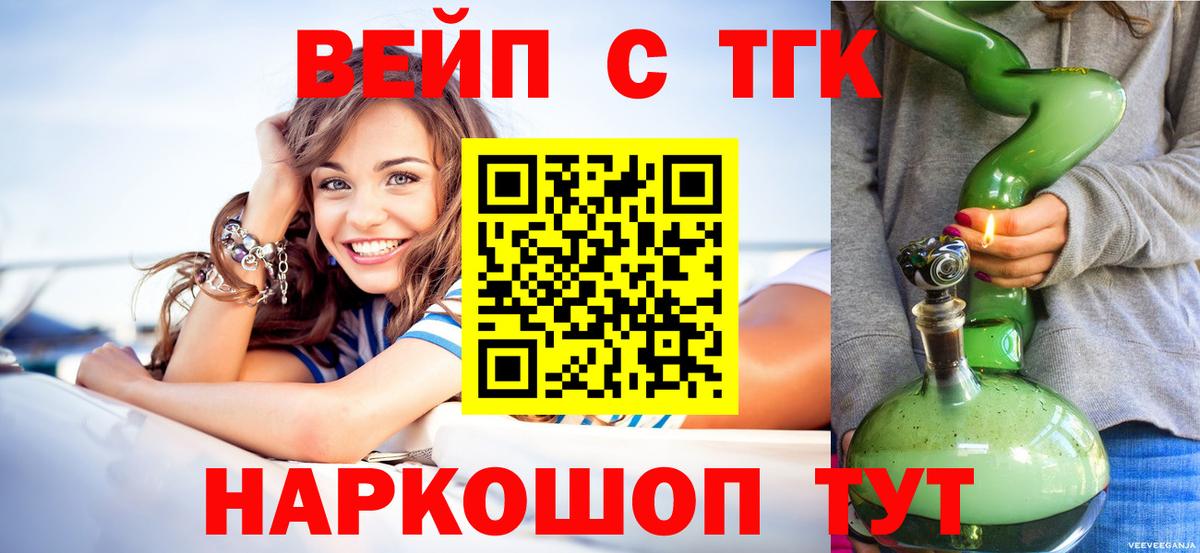ТГК концентрат Кыштым