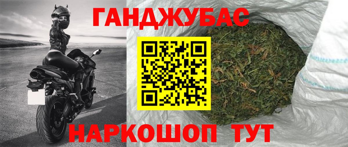 Бошки Шишки семена Кыштым